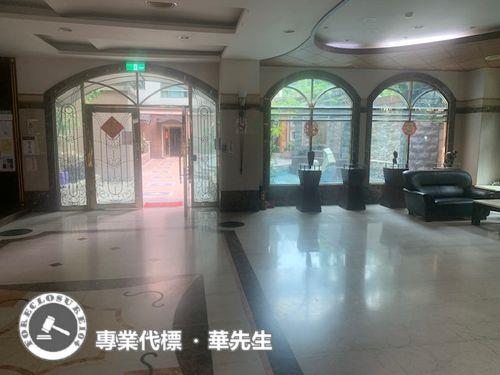 蘆竹華廈法拍-7