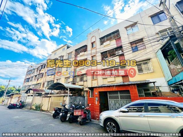 承明法拍｜台中大肚區