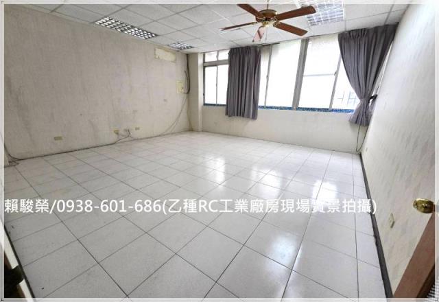 桃園中壢平鎮廠房廠辦