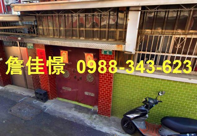 嘉義民雄法拍透天-4