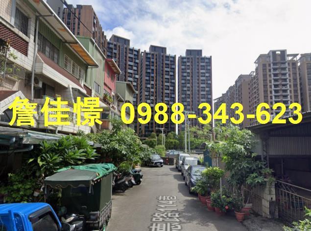 八德透天法拍-2