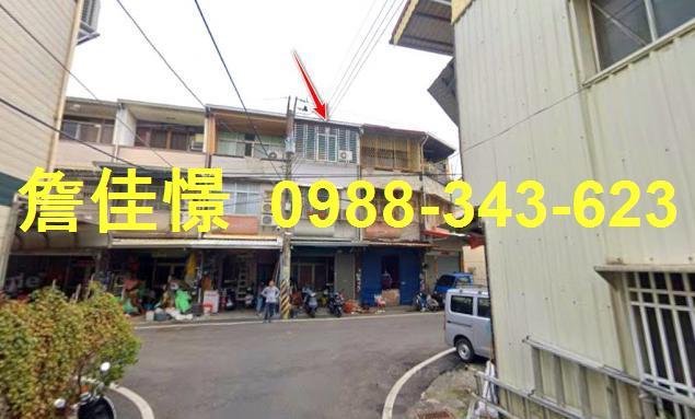 中埔法拍透天-1