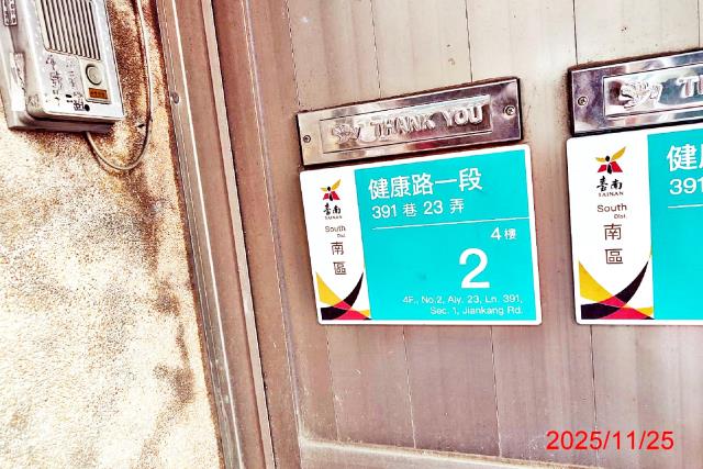 南區法拍公寓-4