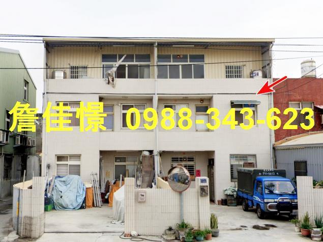 伸港拍賣透天-1