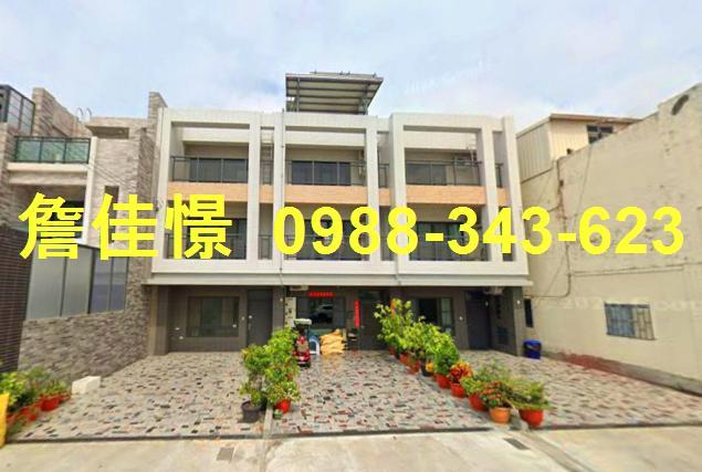 雲林法拍透天-1