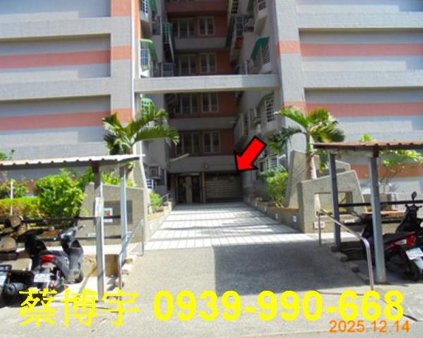 志昇街經國新城法拍屋