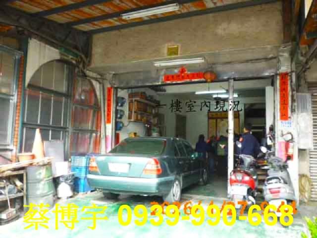 竹山法拍屋集山路透天