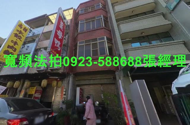 南投埔里透天法拍-1