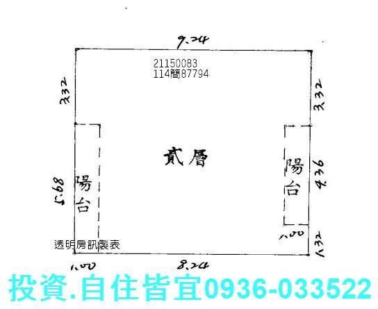 新北汐止公寓拍賣-7