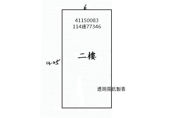 新北中和公寓法拍-9