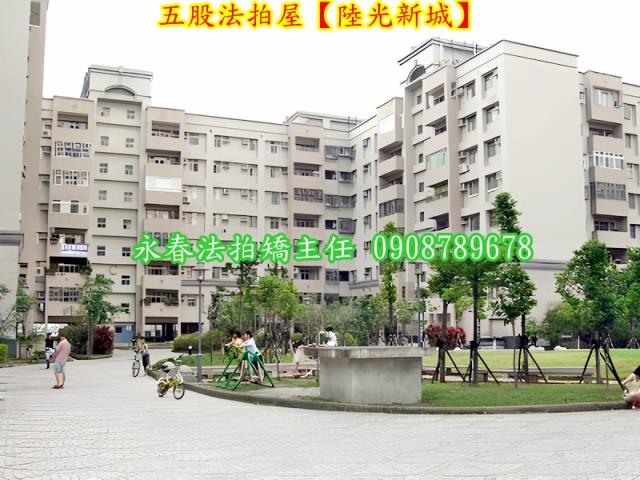 五股法拍華廈-2