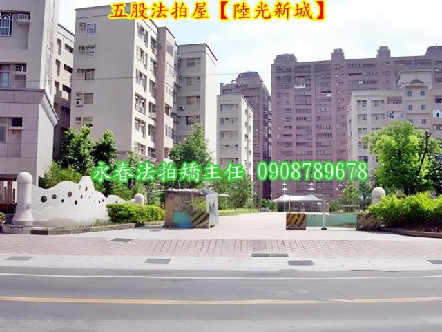 五股法拍華廈-3