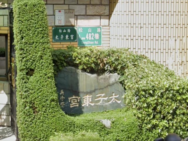 信義區大樓法拍-1