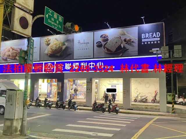 新北法拍公寓-10