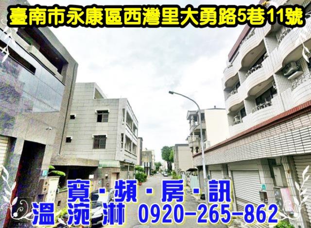 台南永康透天法拍-3