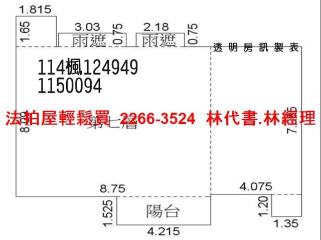桃園法拍大樓-10
