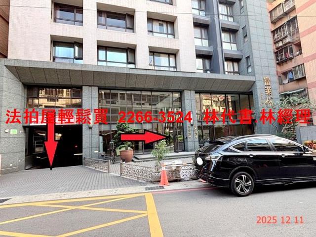 桃園法拍大樓-3