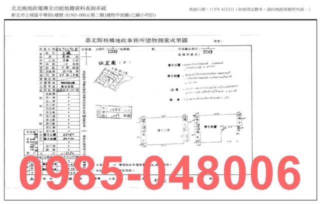 新北土城法拍大樓-8