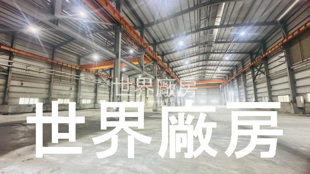 高雄永安廠房-1
