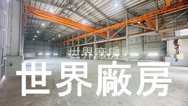 高雄永安廠房-2