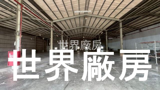 台南廠房-1