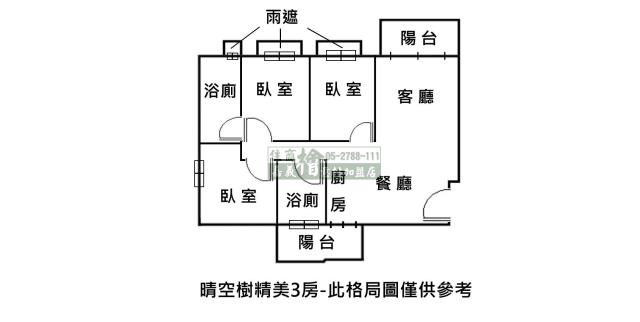 嘉義東區華廈-12