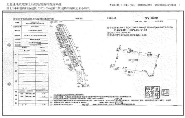 新北中和大樓法拍-9