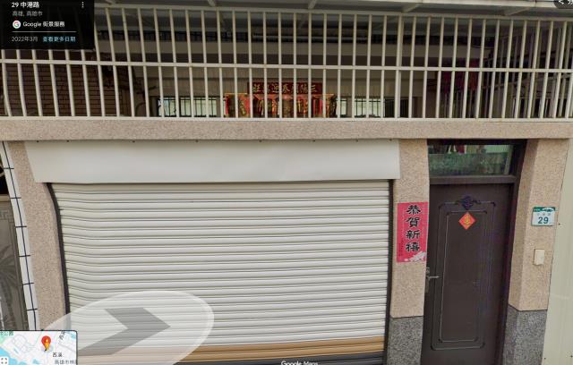 高雄林園法拍透天-2