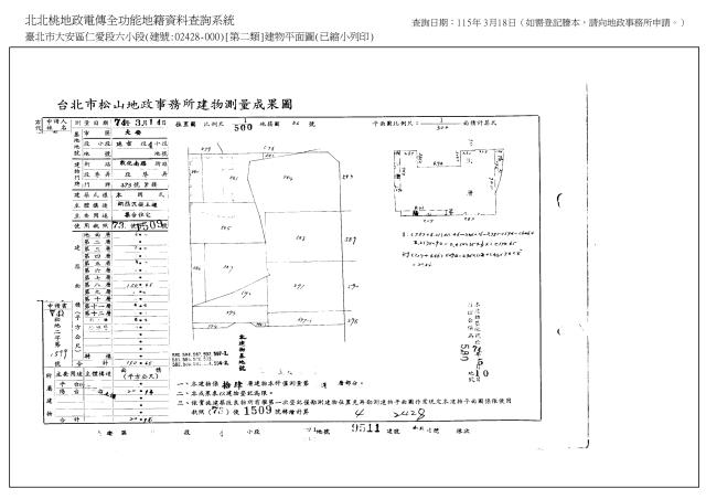 台北大安區大樓拍賣-6