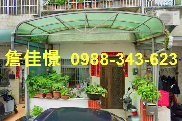 台中龍井透天拍賣-1