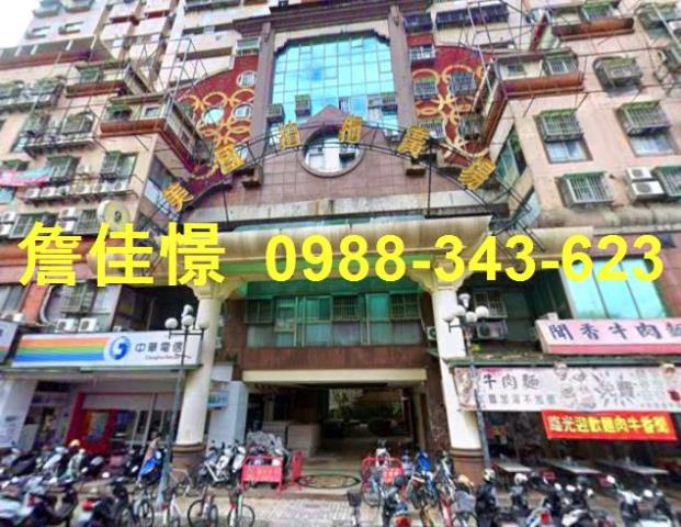 台中南區大樓法拍-4