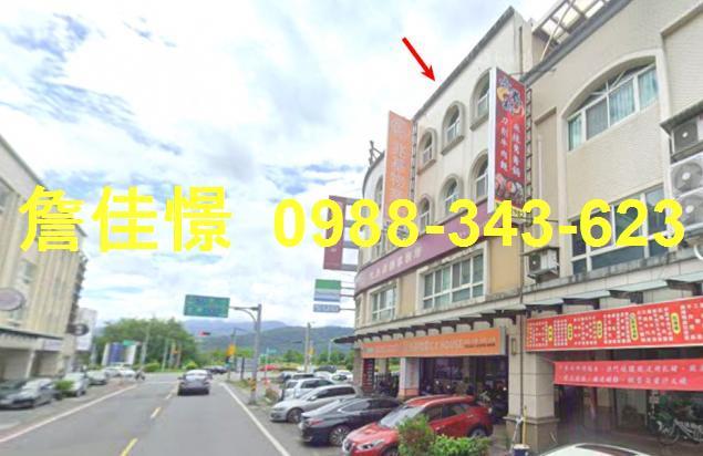 宜蘭市法拍透天-3