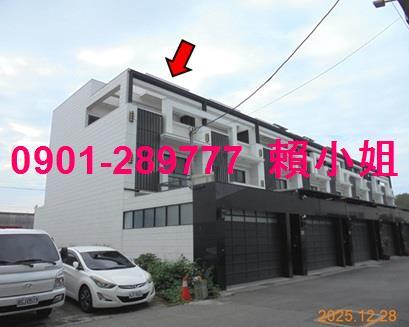 新港透天法拍-3