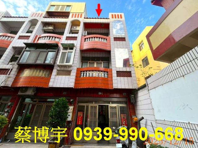 鹿港明智路法拍屋透天