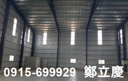新屋廠房-1