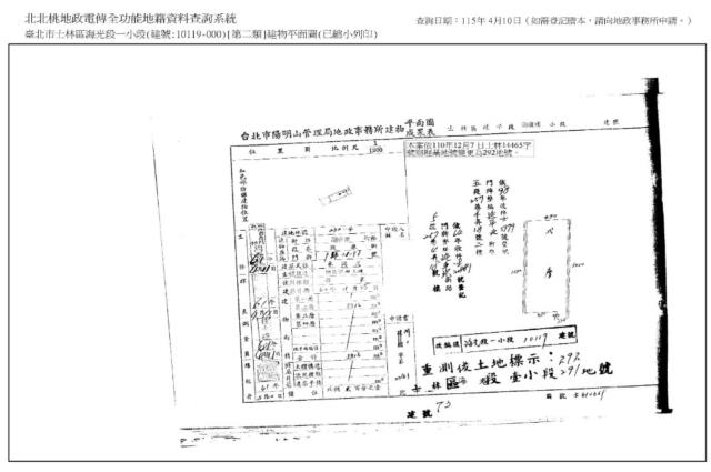 士林拍賣公寓-8