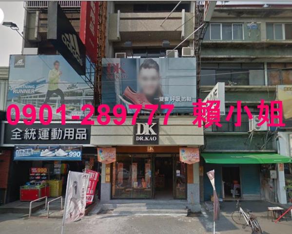 雲林透天法拍-3