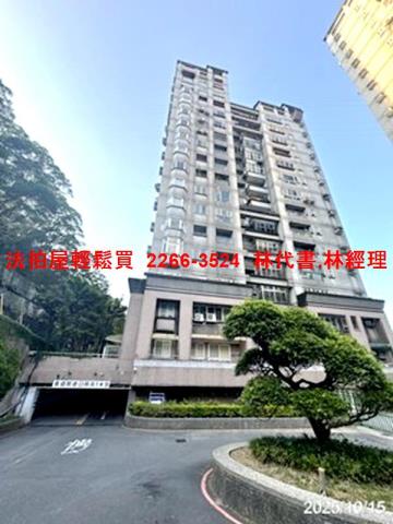 新北新店大樓法拍-2