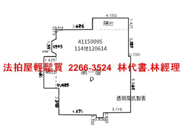 新北三重拍賣華廈-7