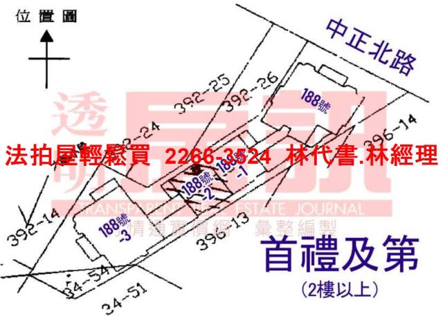 新北三重拍賣華廈-9