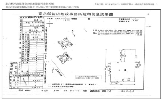 新北新店法拍大樓-5