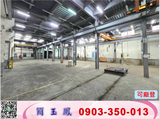 桃園新屋廠房-1
