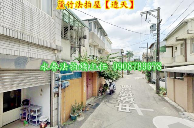 蘆竹法拍透天-4