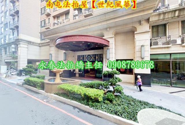 南屯法拍大樓-2