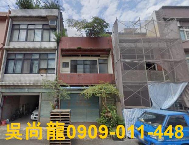 平鎮透天法拍-1