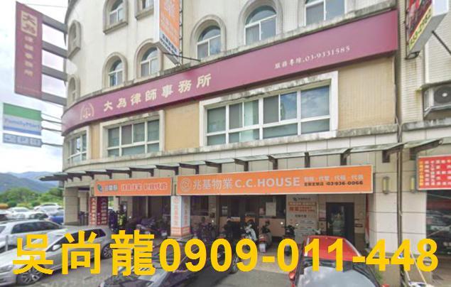 宜蘭法拍透天-5