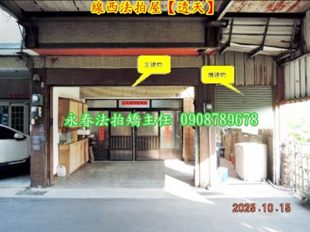 彰化線西拍賣透天-6