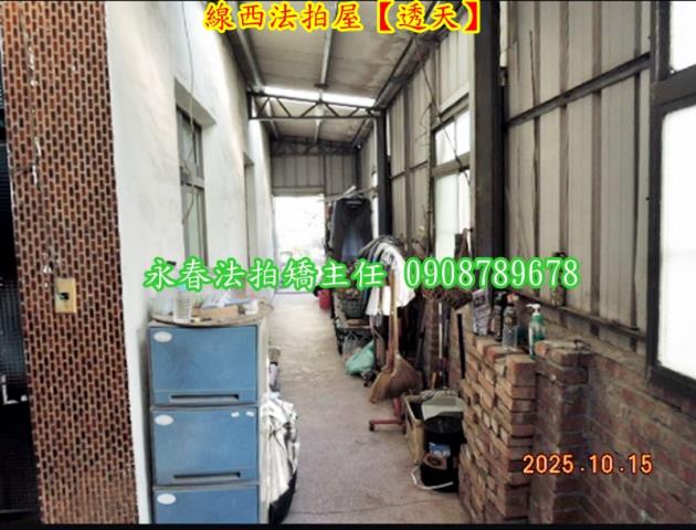 彰化線西拍賣透天-7