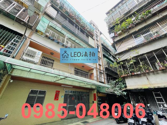 新北法拍公寓-2