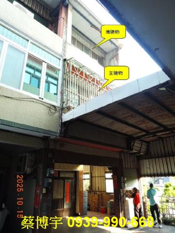 線西法拍屋和線路透天